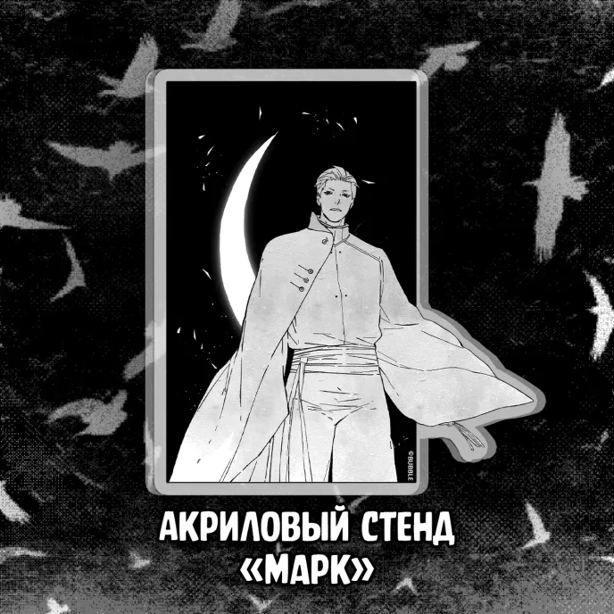 Тагар Краудфандинг