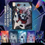 Across the Spider-Verse Crowdfunding