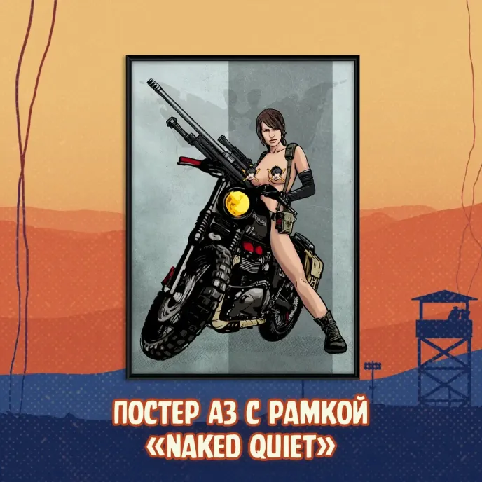 A Hideo Kojima Crowdfunding