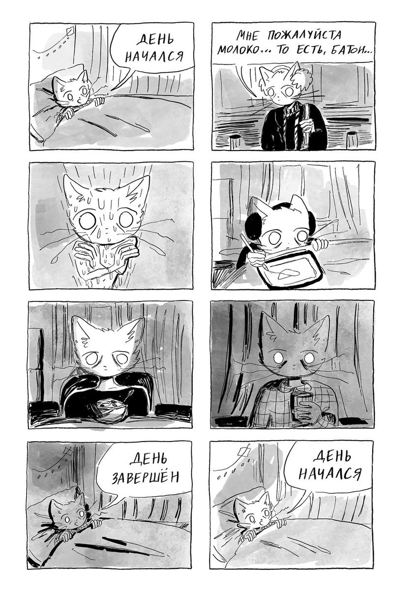 Двадцать три (23)