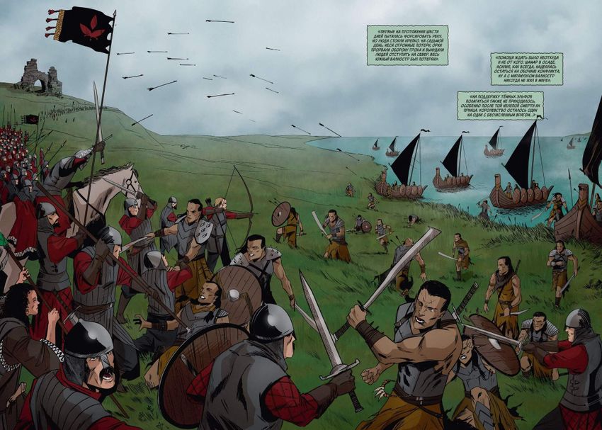 Хроники Сиалы. Крадущийся в тени. Том 3 (лимитированное издание)