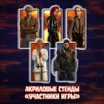 Майор Гром: Игра против правил Crowdfunding