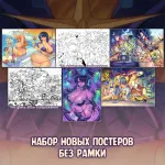 Черепушка Гофы Краудфандинг