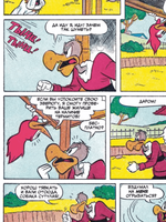 Древние комиксы. Дятел Вуди и его друзья. Снова в школу