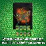 TMNT Crowdfunding
