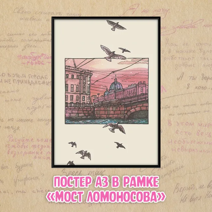 Зеленая Лампочка Crowdfunding