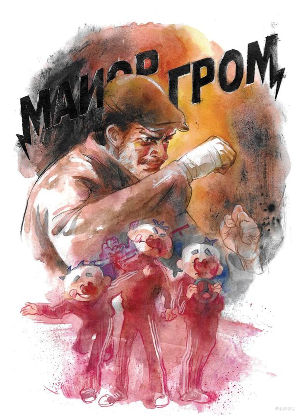 Открытка "Майор Гром. Акварель. Бандиты-хоккеисты"