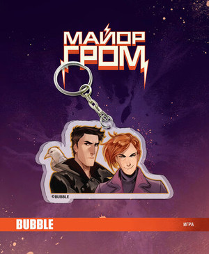 Акриловый брелок "Майор Гром: Игра. Разумовский, Волков и Марго" (Комикс)