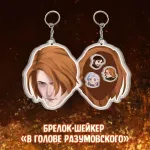 Майор Гром: Чумной Доктор Crowdfunding