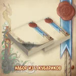 BUBBLE ДНД Краудфандинг