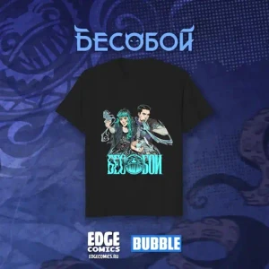 Бесобой Crowdfunding: Футболка «Бесобои»