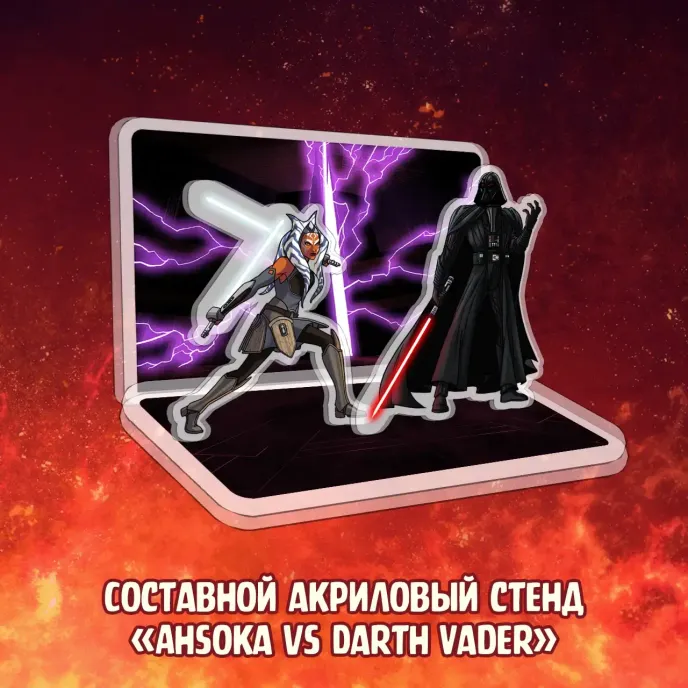 Star Wars Join The Dark Side Crowdfunding