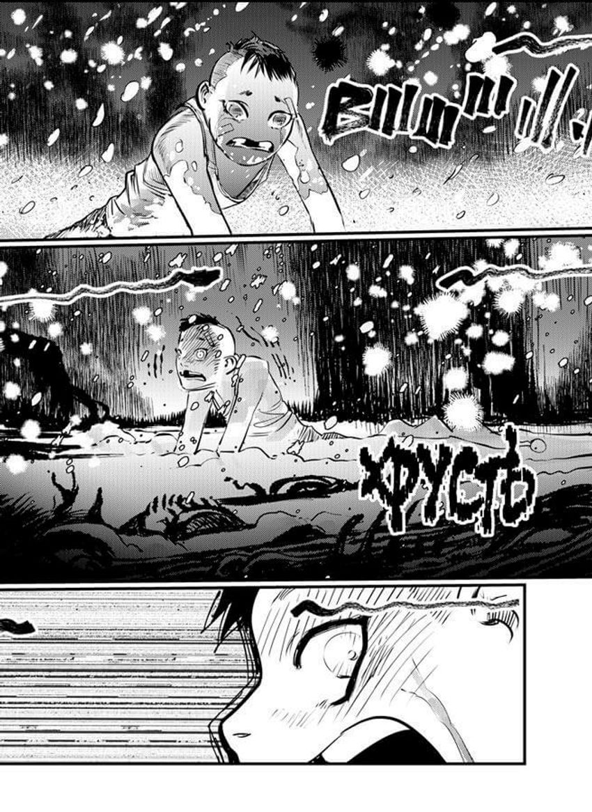 Зайчик. Краденое детство (Обложка «Хозяин Леса»)