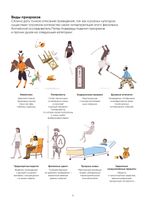 Иллюстрированная история привидений (лимитированная обложка)