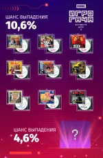 Подвеска Bubble «Игрогача»