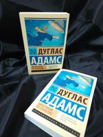 Автостопом по Галактике