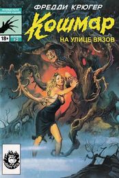 Эксклюзивы