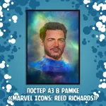 Fantastic Four crowdfunding