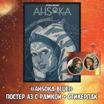 Star Wars Clone Wars Crowdfunding