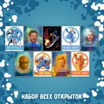 Fantastic Four crowdfunding