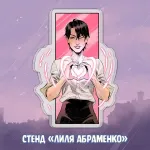 Игорь Гром Crowdfunding