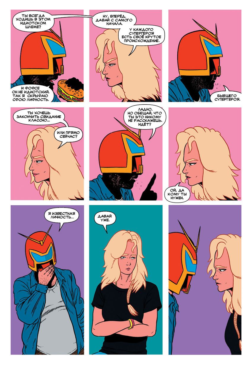 Моби Би. Полное Издание (Твердый переплет)