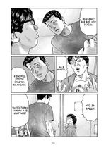 Фейбл. Том 3