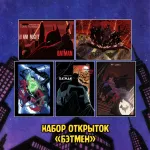 Batman The Animated Series Краудфандинг