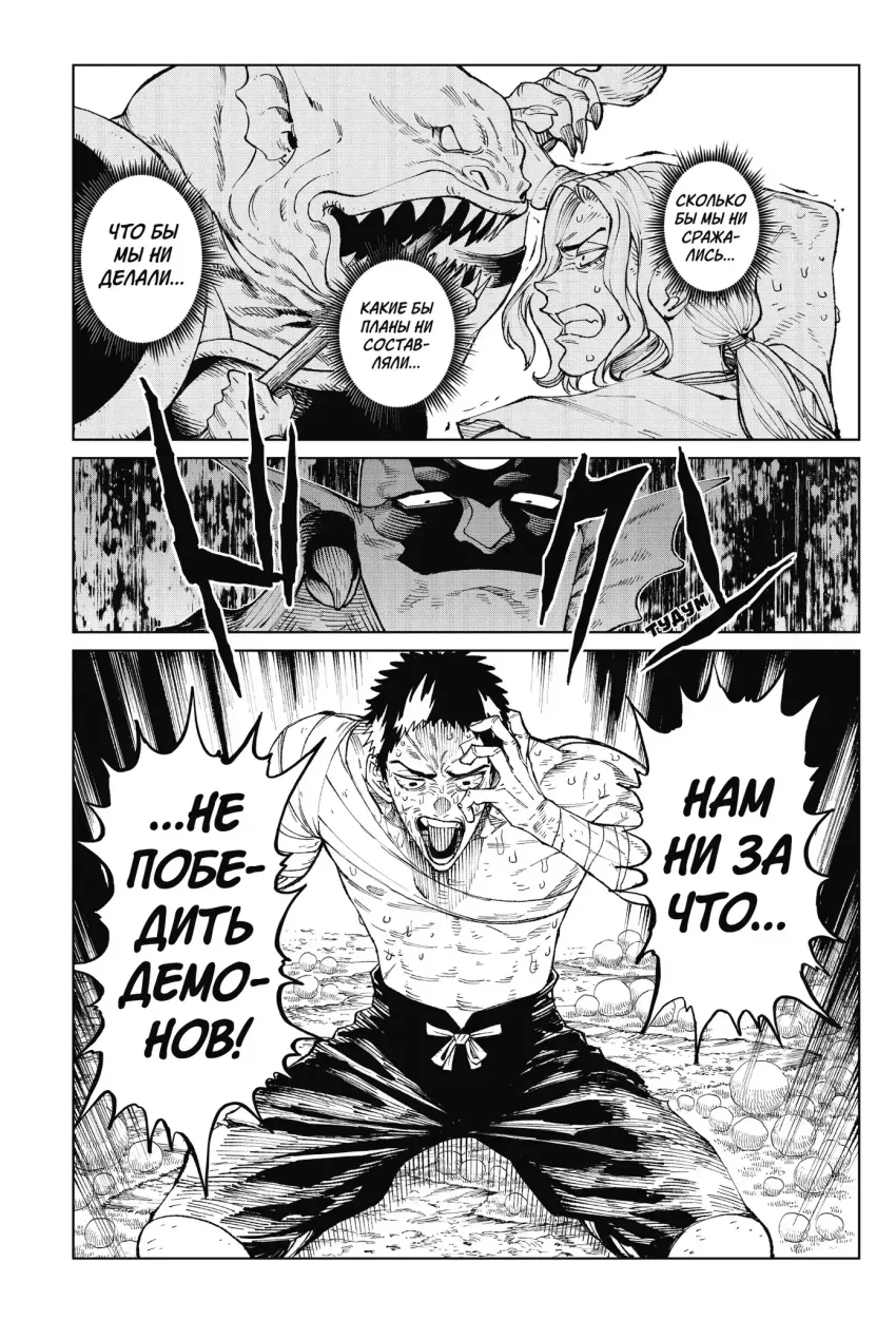 VERSUS. ЗАМЕС. Том 1