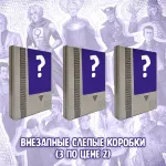 BUBBLE Внезапный Сюрприз Краудфандинг