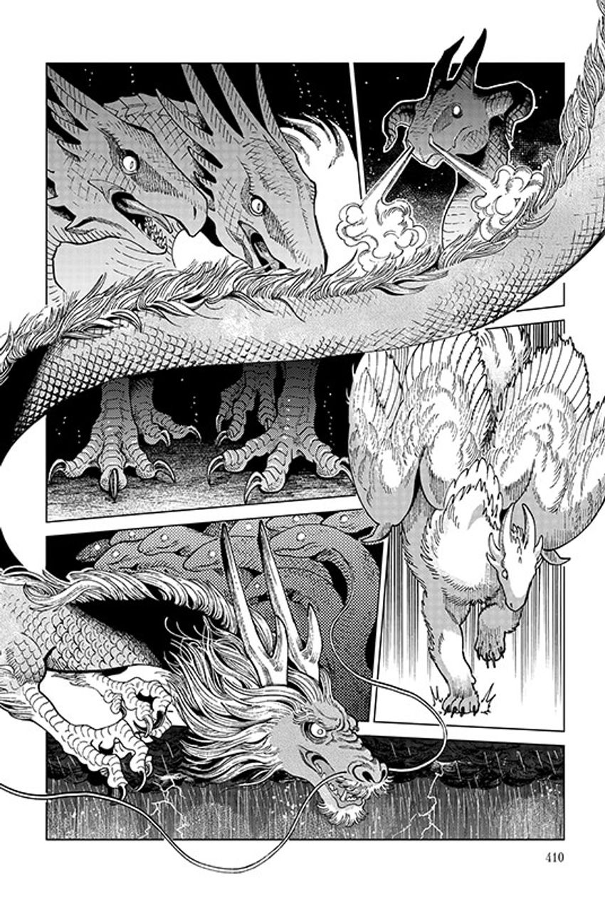 Подземелье Вкусностей. Том 5