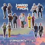 Майор Игорь Гром Crowdfunding
