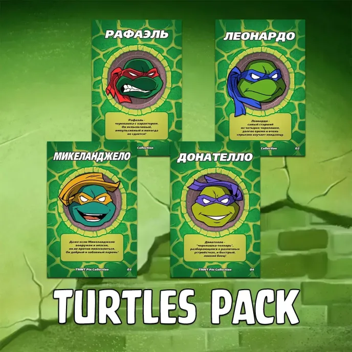 TMNT 1987 Crowdfunding