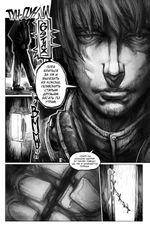 Клеть. Бездна (мягкий переплёт + открытка в подарок)