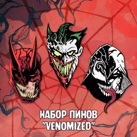Venomized Crowdfunding