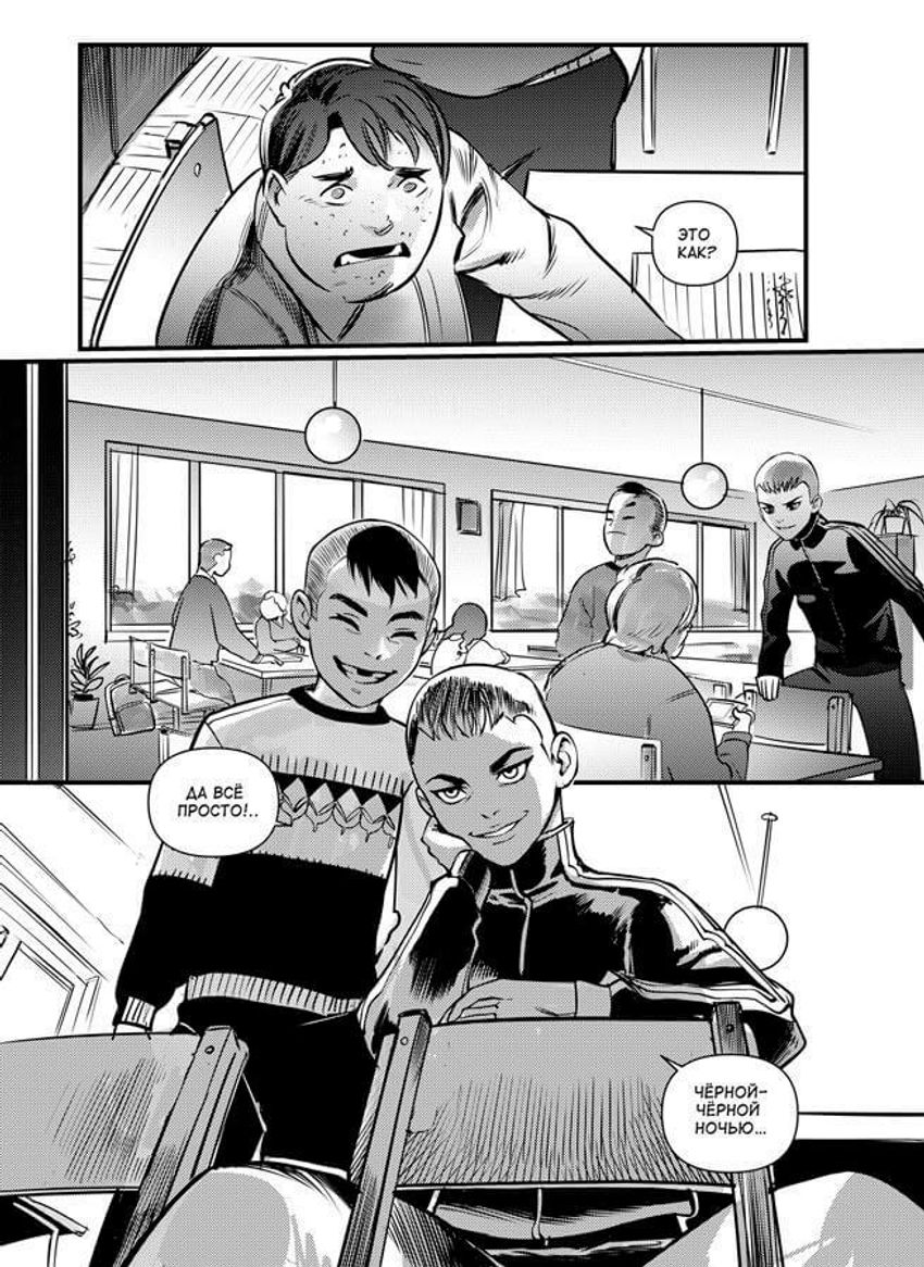 Зайчик. Краденое детство (Обложка «Хозяин Леса»)