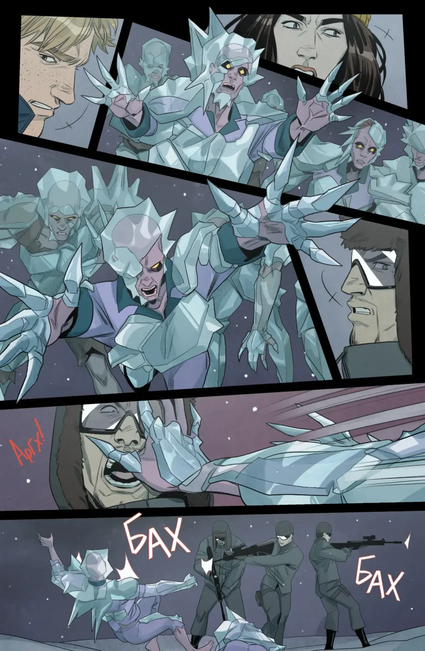 МИР. Том 6: Серый лёд