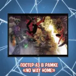 Spider-Man Crowdfunding