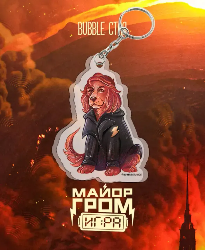 Акриловый брелок &quot;Майор Гром: Стая. Юля Пчёлкина&quot;