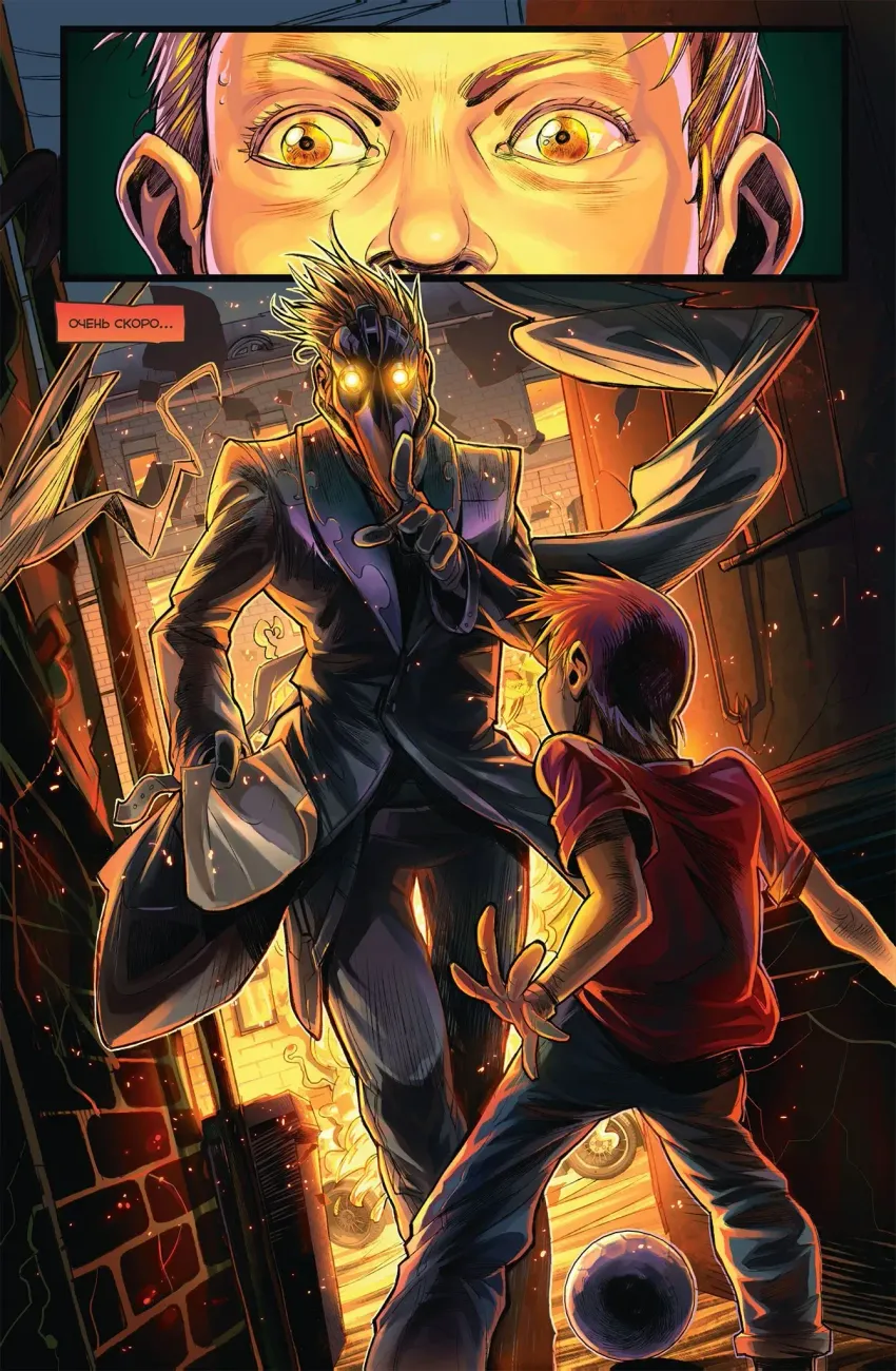 Майор Гром. Том 1. Чумной Доктор. Часть 1