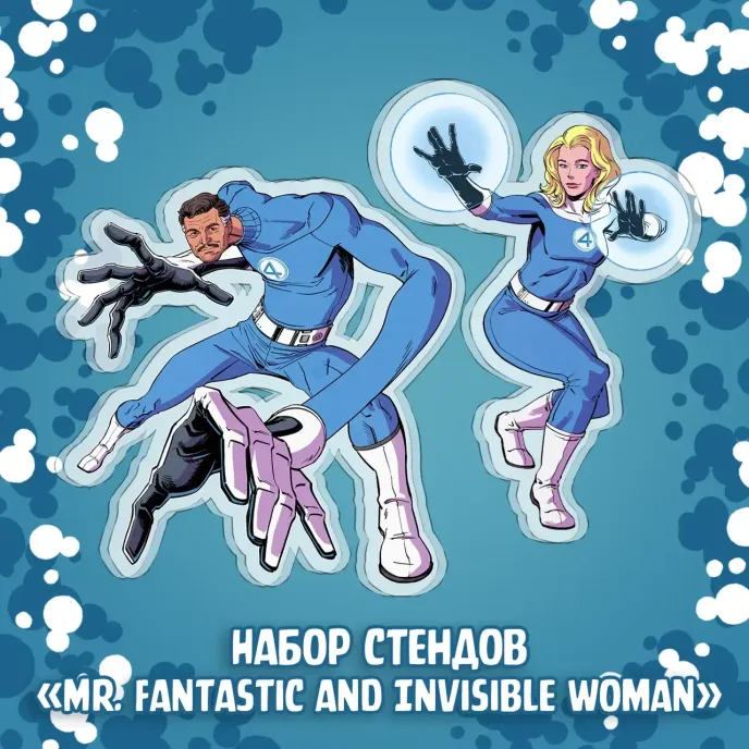 Fantastic Four crowdfunding