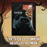 Spooky! Crowdfunding