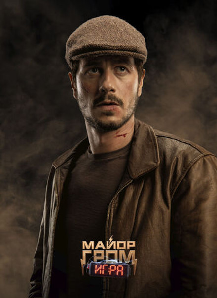 Открытка "Майор Гром: Игра. Игорь Гром"