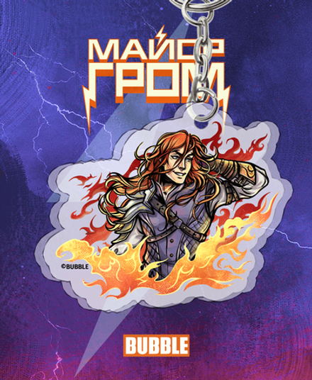 Акриловый брелок "Разумовский: Busy Fighting Dragons”