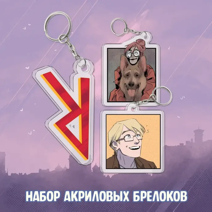 Игорь Гром Crowdfunding