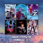 Майор Игорь Гром Crowdfunding