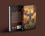 Warhammer. Ангрон, Красный ангел