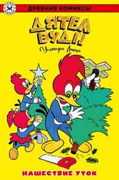 Эксклюзивы