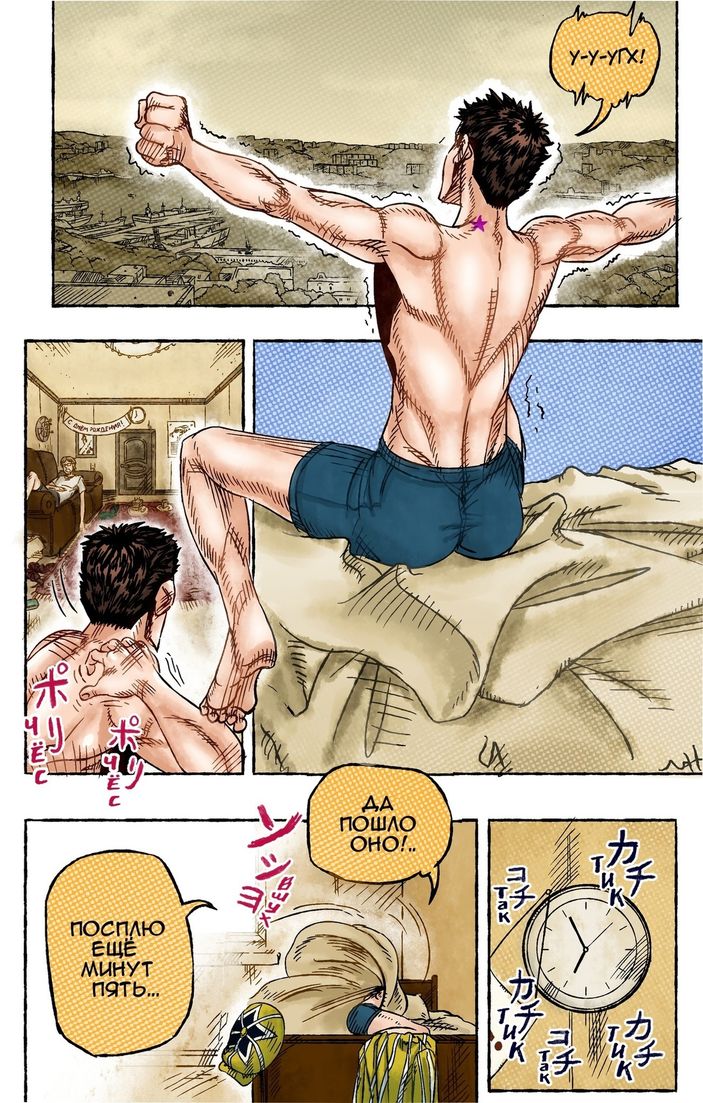 Moscow Calling. Том 1. Поезд по России (с автографом художника)