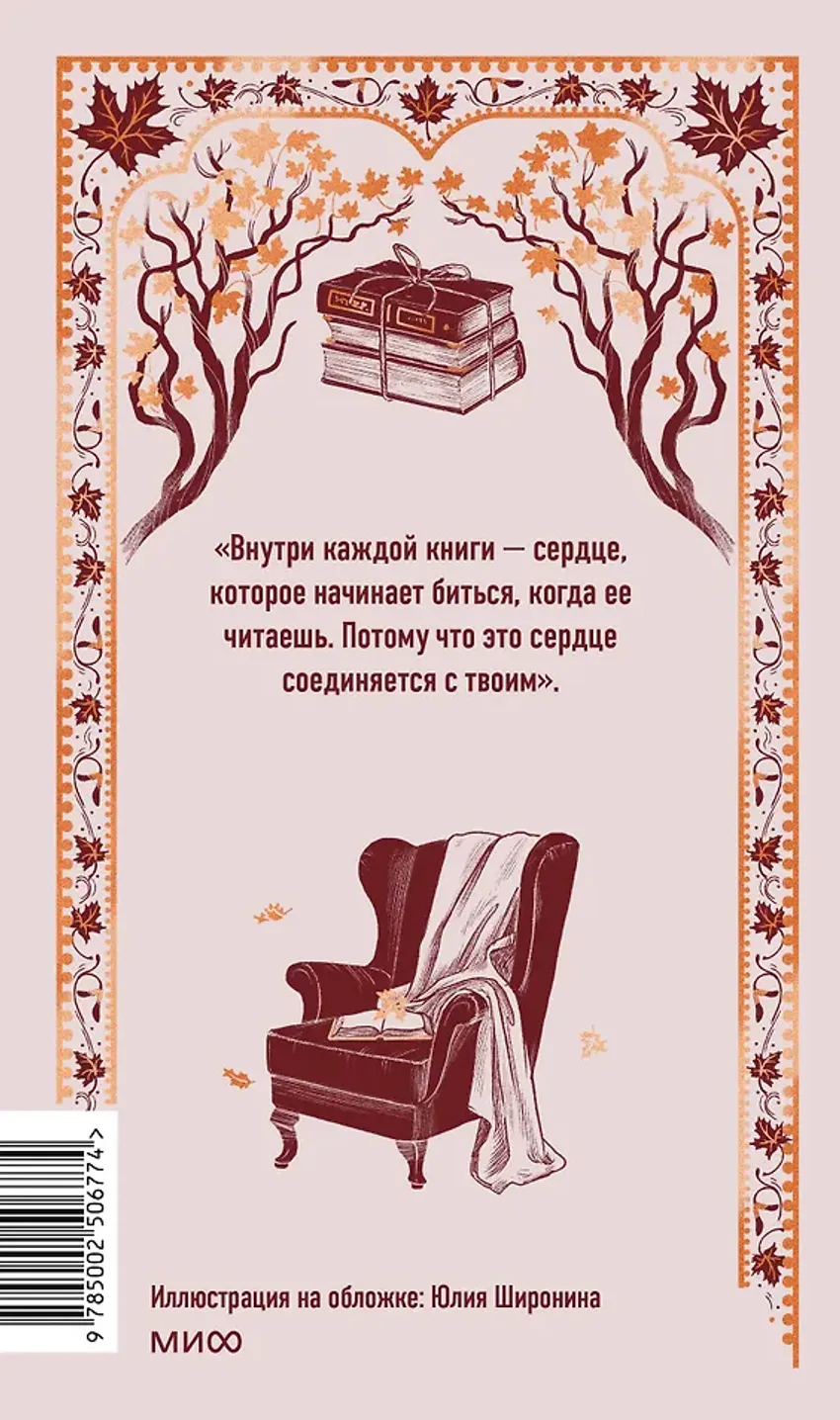 Служба доставки книг